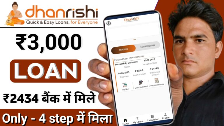 Dhanrishi Loan App