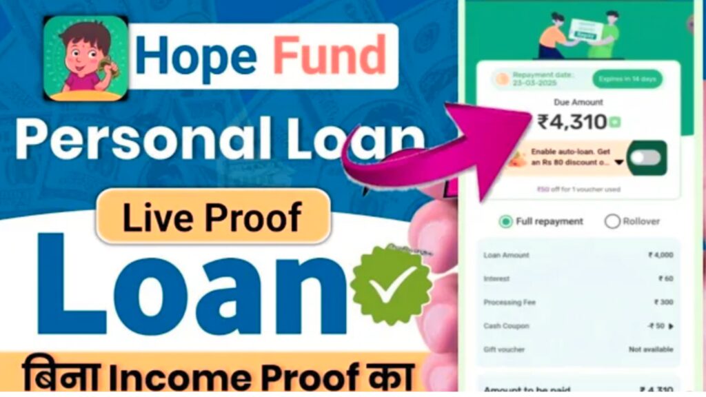 Hope fund Loan App 