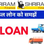 Shriram Finance Vehicle Loan Details