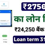 Surya Loan real or fake