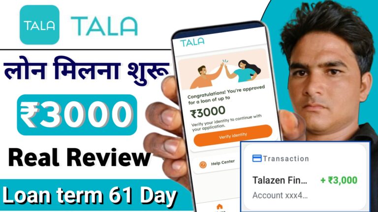 Tala Loan Real Or Fake