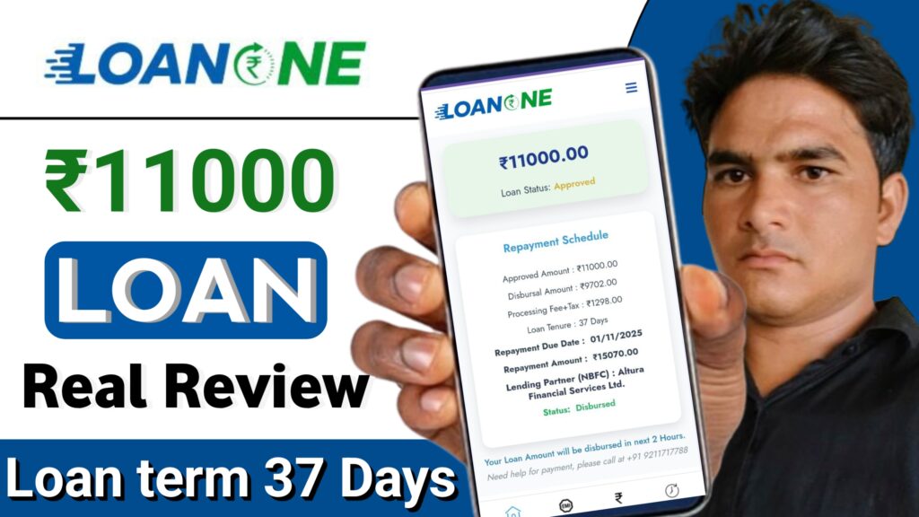 LoanOne Loan