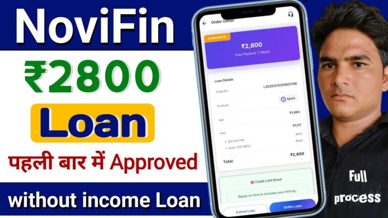 NoviFin Loan App