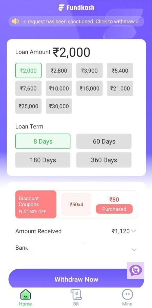 fundkash loan apk