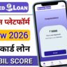 Salaried Loan kaise le