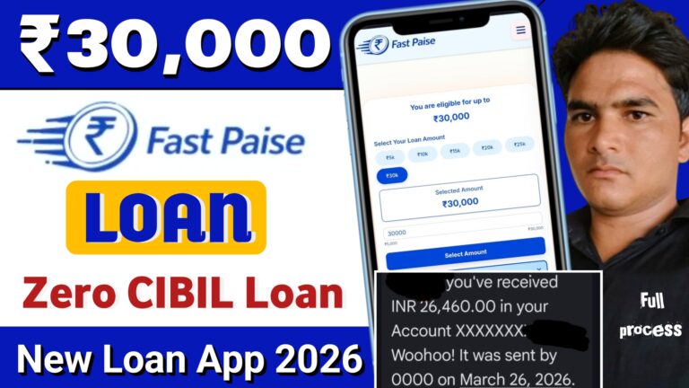 Fast Paise Loan