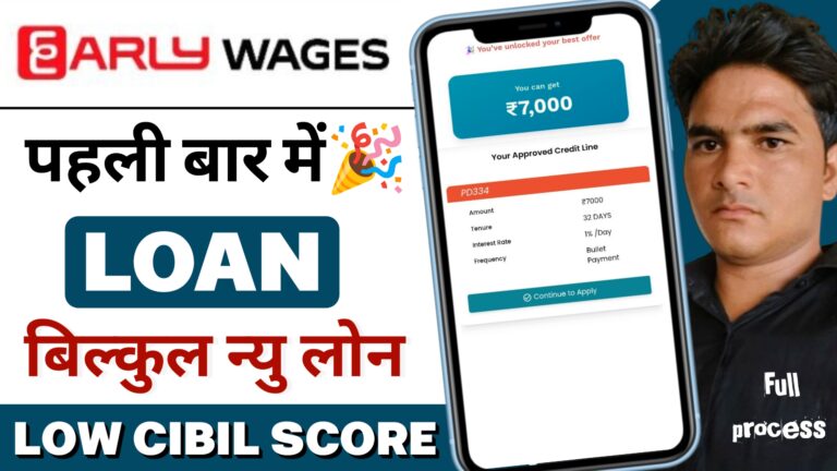 Early Wages Loan App