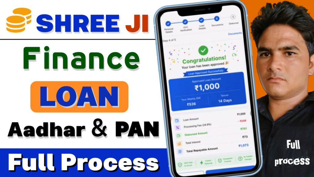 Shree Ji Finance Loan App Download Shree Ji Finance Loan App Download