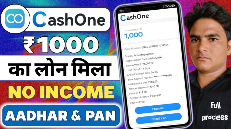 CashOne Loan App