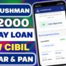 Ayushman Loan