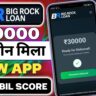 Big Rock Loan