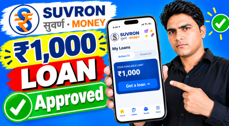 SUVRON MONEY LOAN